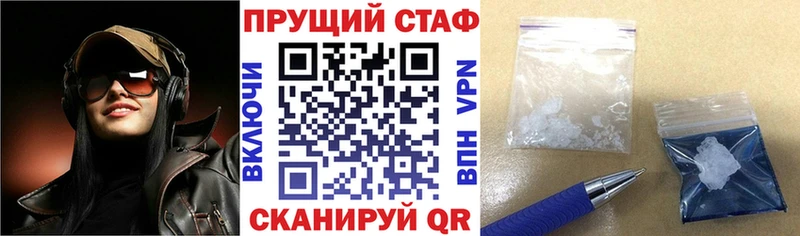 Виды наркоты Мелеуз Амфетамин Гашиш Конопля Кодеин Cocaine