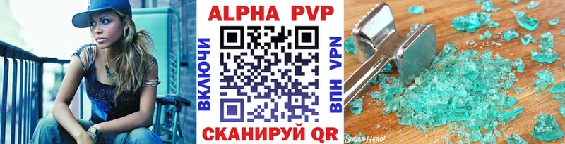 Alpha-PVP мука магазин продажи наркотиков hydra рабочий сайт Мелеуз