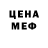 МЕФ мука Serik Mergen