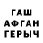 КЕТАМИН VHQ Gosha Bu