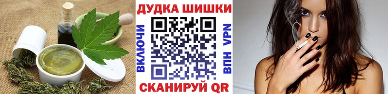 Печенье с ТГК конопля  закладка  Мелеуз 