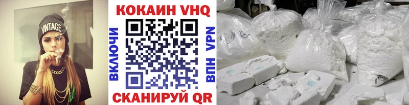 COCAIN 99%  OMG ссылка  Мелеуз 