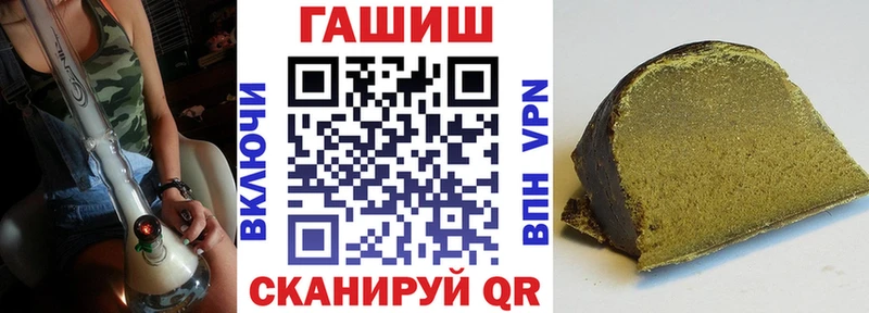 закладка  Мелеуз  кракен как зайти  ГАШ 40% ТГК 