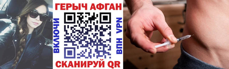 кракен ССЫЛКА  Мелеуз  ГЕРОИН VHQ 