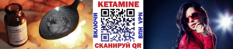 наркошоп  Мелеуз  Кетамин VHQ 