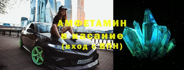 марки lsd Бородино