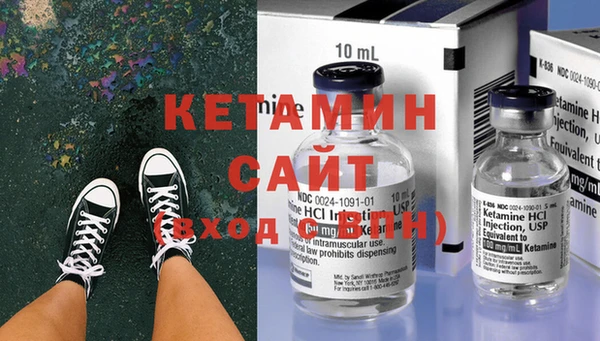 трава Бугульма