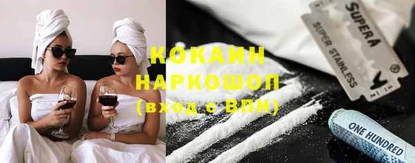 марки lsd Бородино
