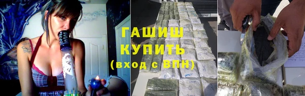 трава Бугульма