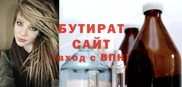 не бодяженный Бронницы