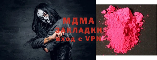 трава Бугульма