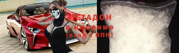 трава Бугульма