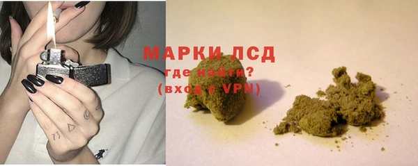 не бодяженный Бронницы