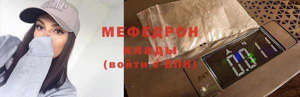 трава Бугульма