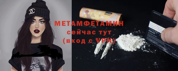 марки lsd Бородино