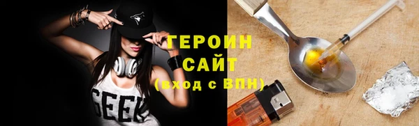 трава Бугульма