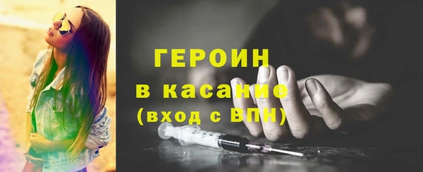 марки lsd Бородино