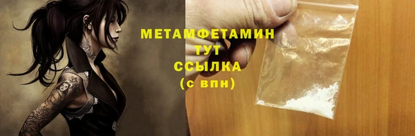 не бодяженный Бронницы