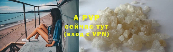 трава Бугульма