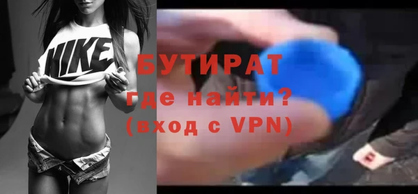твердый Богородицк