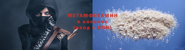 не бодяженный Бронницы