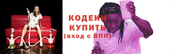 трава Бугульма