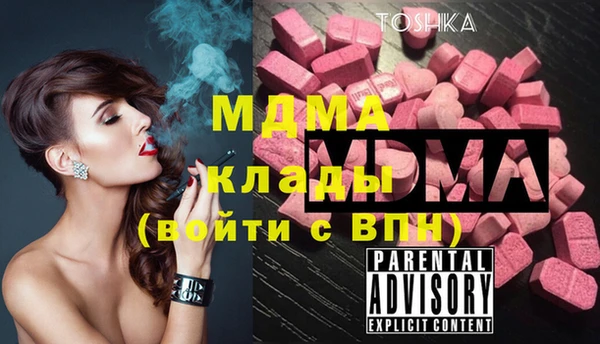 не бодяженный Бронницы