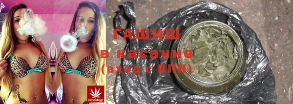 марки lsd Бородино