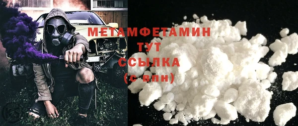 трава Бугульма