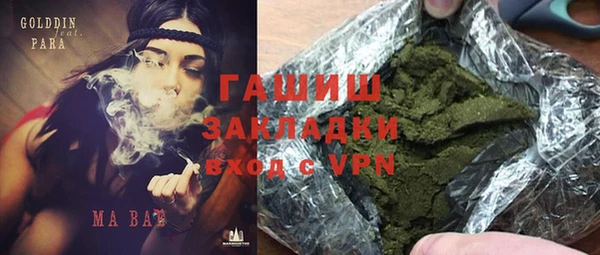 не бодяженный Бронницы
