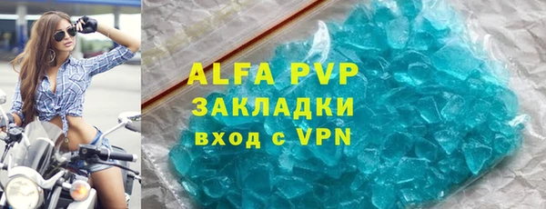 не бодяженный Бронницы