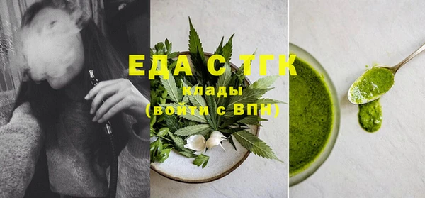 не бодяженный Бронницы