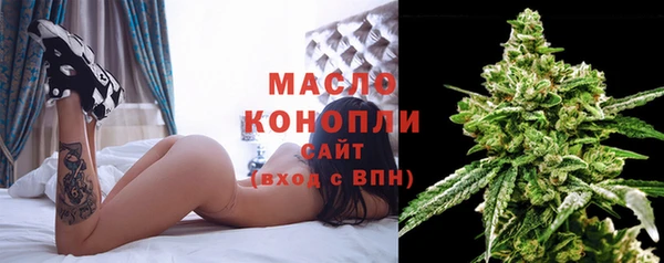 трава Бугульма