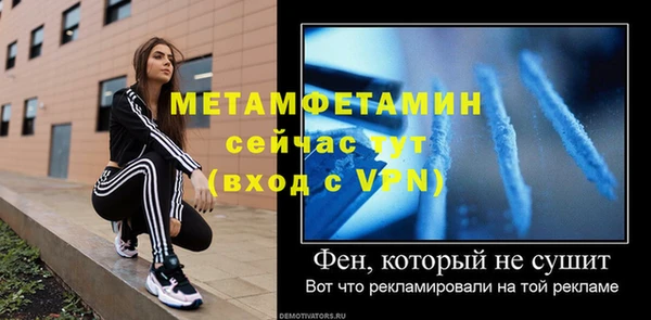 не бодяженный Бронницы