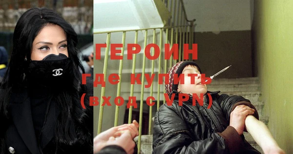 не бодяженный Бронницы