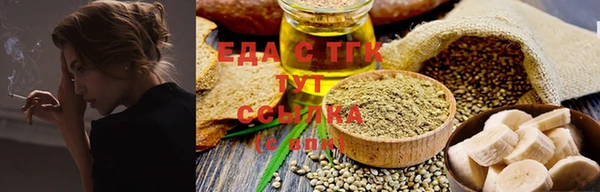 марки lsd Бородино