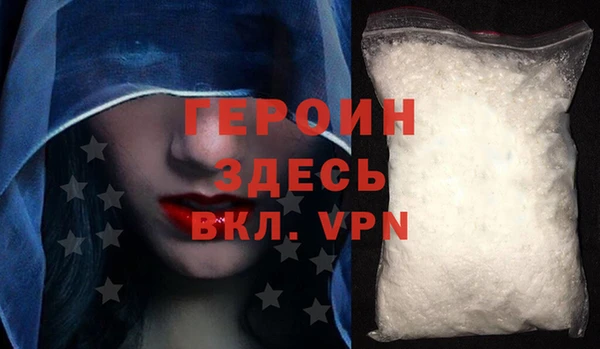 не бодяженный Бронницы