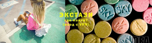 трава Бугульма