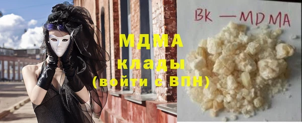 марки lsd Бородино