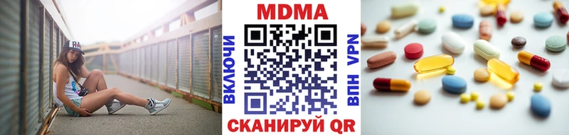 MDMA crystal  наркота  Мелеуз 