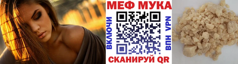 Меф VHQ  хочу   Мелеуз 