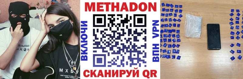 ОМГ ОМГ маркетплейс  Мелеуз  МЕТАДОН methadone 