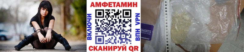 магазин продажи наркотиков Мелеуз кракен зеркало Метамфетамин винт