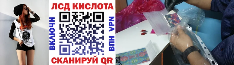 Наркотические марки 1,8мг  купить  сайты  Мелеуз 