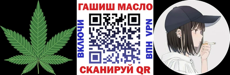 ТГК вейп Мелеуз
